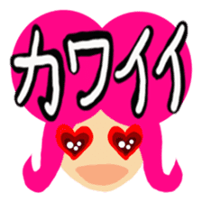 Message colorful girl sticker #3240299