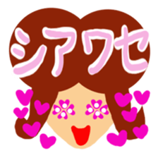 Message colorful girl sticker #3240301