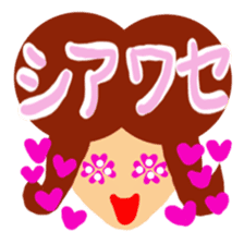 Message colorful girl sticker #3240301