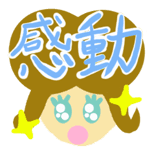 Message colorful girl sticker #3240302
