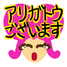 Message colorful girl sticker #3240303