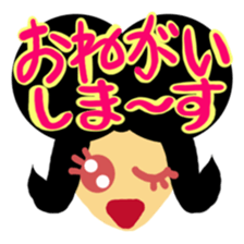 Message colorful girl sticker #3240304