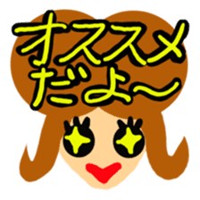Message colorful girl sticker #3240305