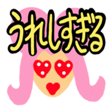 Message colorful girl sticker #3240306