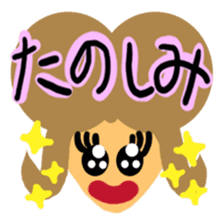 Message colorful girl sticker #3240307