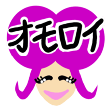 Message colorful girl sticker #3240309