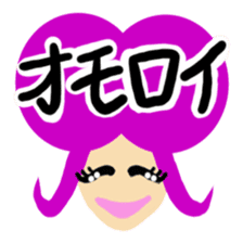 Message colorful girl sticker #3240309