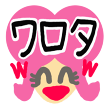 Message colorful girl sticker #3240310