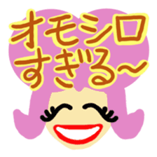 Message colorful girl sticker #3240311