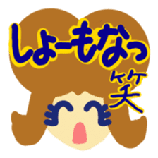 Message colorful girl sticker #3240312