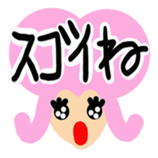 Message colorful girl sticker #3240313