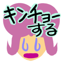 Message colorful girl sticker #3240316