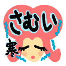 Message colorful girl sticker #3240319