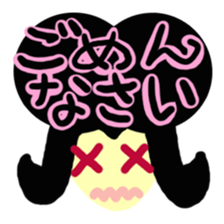 Message colorful girl sticker #3240326