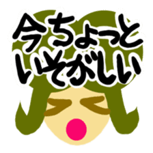 Message colorful girl sticker #3240328