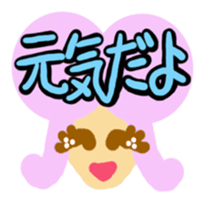 Message colorful girl sticker #3240332