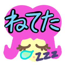 Message colorful girl sticker #3240333