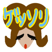 Message colorful girl sticker #3240336