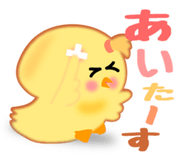 Hana chick Hakata bornn No2-1 sticker #3240340