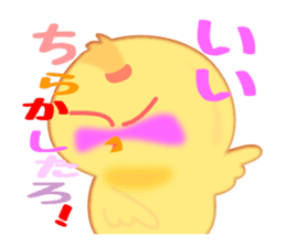 Hana chick Hakata bornn No2-1 sticker #3240342