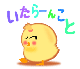 Hana chick Hakata bornn No2-1 sticker #3240345
