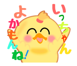 Hana chick Hakata bornn No2-1 sticker #3240347