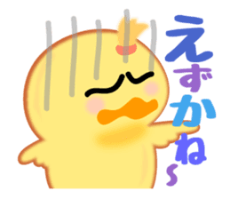 Hana chick Hakata bornn No2-1 sticker #3240354