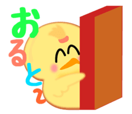 Hana chick Hakata bornn No2-1 sticker #3240359