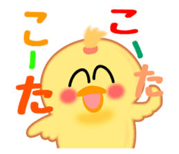 Hana chick Hakata bornn No2-1 sticker #3240361