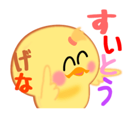 Hana chick Hakata bornn No2-1 sticker #3240364