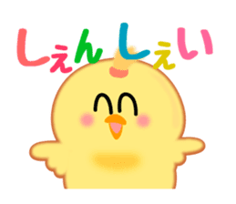 Hana chick Hakata bornn No2-1 sticker #3240367