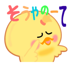 Hana chick Hakata bornn No2-1 sticker #3240374