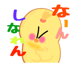Hana chick Hakata bornn No2-1 sticker #3240377