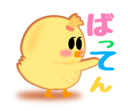 Hana chick Hakata bornn No2-1 sticker #3240378