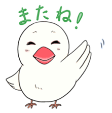 Java sparrow design sticker sticker #3240422