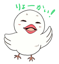 Java sparrow design sticker sticker #3240427