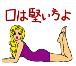 Good Lady Sticker sticker #3240476