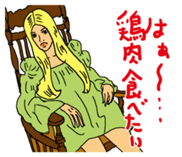 Good Lady Sticker sticker #3240489