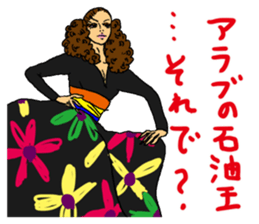 Good Lady Sticker sticker #3240492