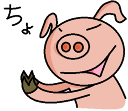 Cute pig us sticker #3240540
