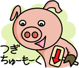 Cute pig us sticker #3240559