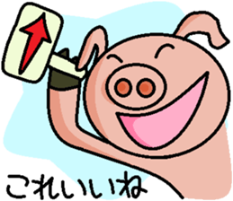 Cute pig us sticker #3240560