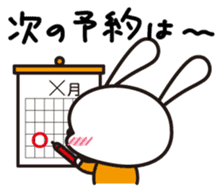 Dr. PYON and RABI sticker #3240797