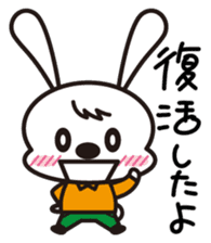 Dr. PYON and RABI sticker #3240815