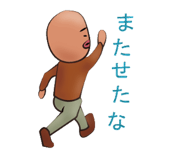 Mr.JJ sticker #3240835