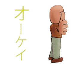 Mr.JJ sticker #3240853