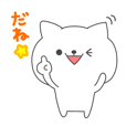 ぬーこ2