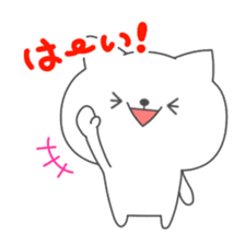 Nooko2 sticker #3241146