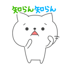 Nooko2 sticker #3241150