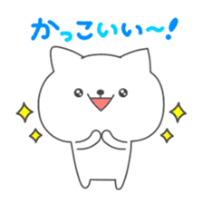 Nooko2 sticker #3241156